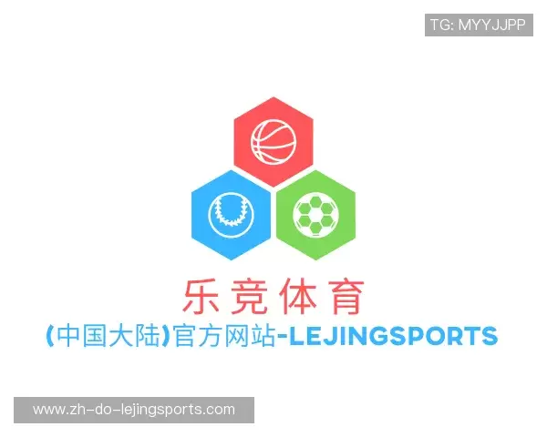 解读乐竞体育
