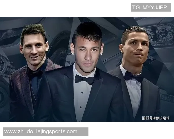 四大足球巨星经典瞬间全集：梅西 C罗 内马尔 莱万的巅峰时刻图鉴